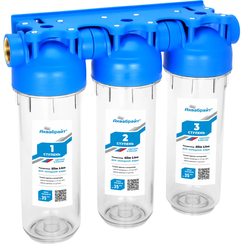Water filter AQUABRIGHT 3