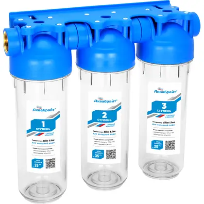 Suv filtri AQUABRIGHT 3