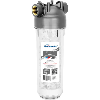 Suv filtri AQUABRIGHT 1