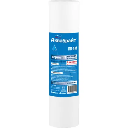 Filtr kartriji AQUABRIGHT PP-5