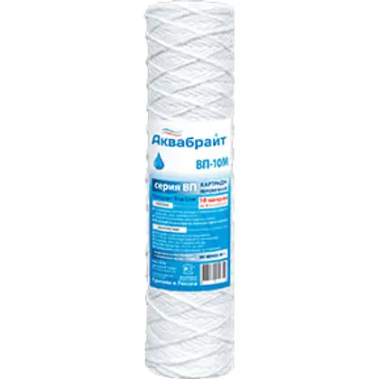Filtr kartriji AQUABRIGHT VP-5