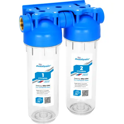 Suv filtri AQUABRIGHT 2