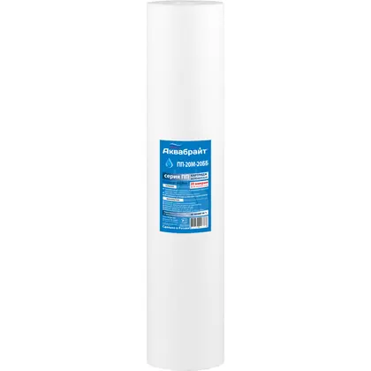 Filtr kartriji AQUABRIGHT PP-5 20BB