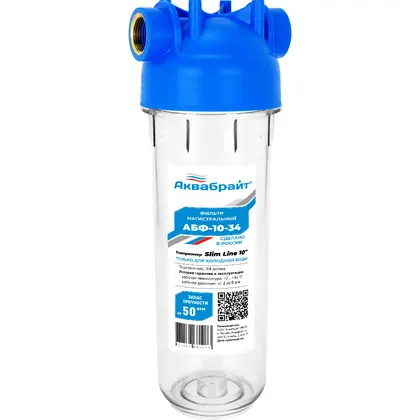 Suv filtri AQUABRIGHT 1