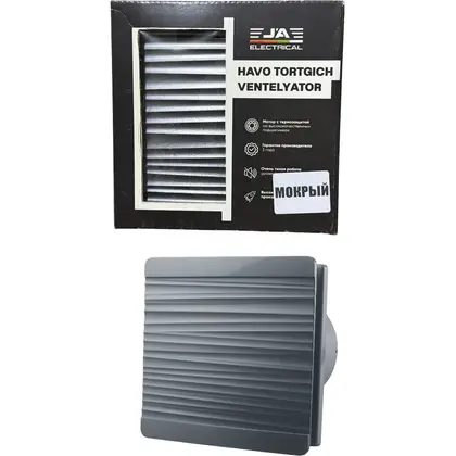Elektr ventilyator HI-TECH 100*